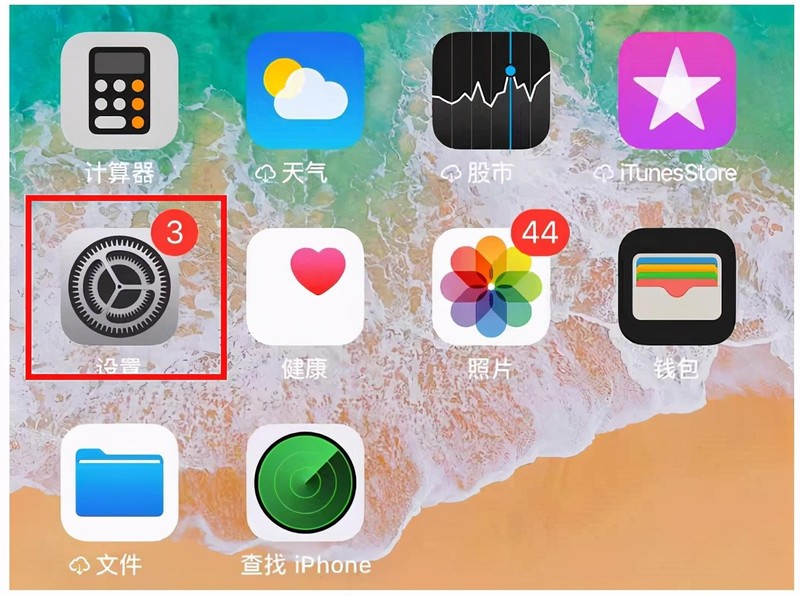 iphone动态壁纸怎么弄 新手必看：苹果手机自制动态壁纸的四个步骤苹果手机怎么设置动态壁纸「iphone动态壁纸怎么弄 新手必看：苹果手机自制动态壁纸的四个步骤」