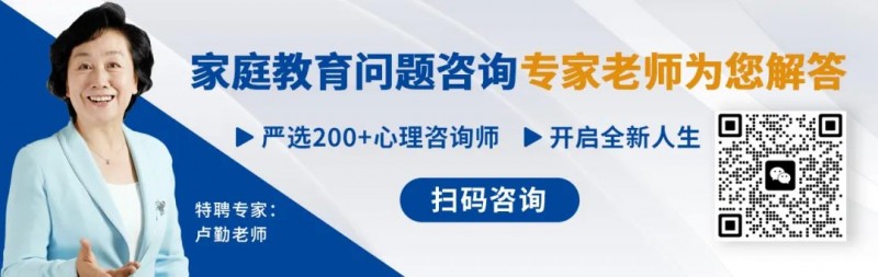 如何养出一个心理健康的孩子？秘诀就是妈妈不错位，爸爸不缺位，老人不越位！