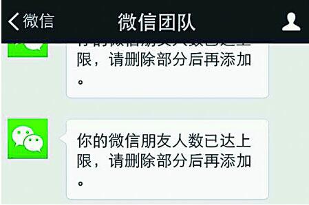 苹果iphone手机删除的微信好友和聊天记录能找回开心手机恢复大师「苹果iphone手机删除的微信好友和聊天记录能找回」