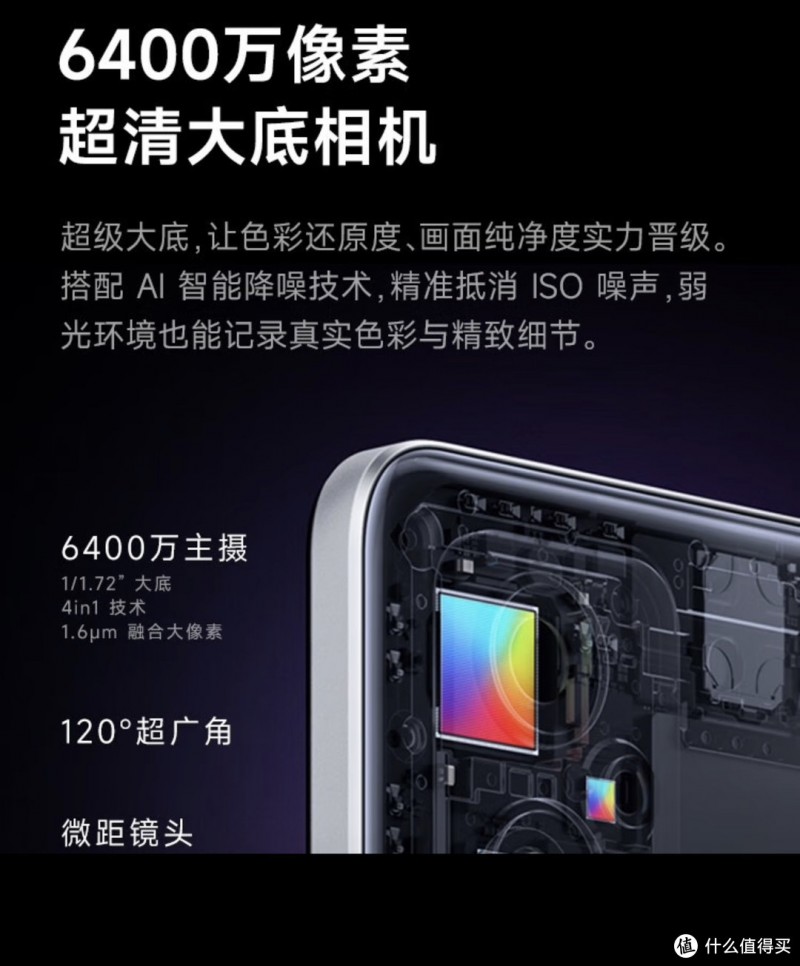 喜欢用手机拍照的可以试试这款小米红米Redmi note11t Pro，6400万像素高画质！