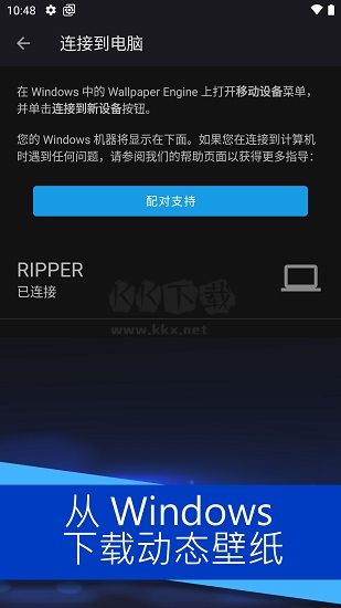 Wallpaper壁纸引擎最新版 v2.4.91wallpaper手机版「Wallpaper壁纸引擎最新版 v2.4.91」