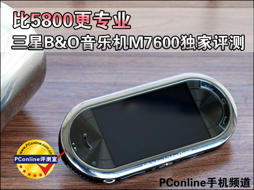 正在阅读：比5800更专业!三星B&O音乐机M7600独家评测比5800更专业!三星B&O音乐机M7600独家评测音乐手机「正在阅读：比5800更专业!三星B&O音乐机M7600独家评测比5800更专