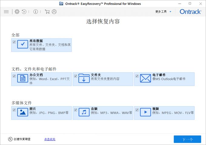 手机内存卡是tf卡还是sd卡 手机内存卡怎么恢复数据手机内存卡「手机内存卡是tf卡还是sd卡 手机内存卡怎么恢复数据」