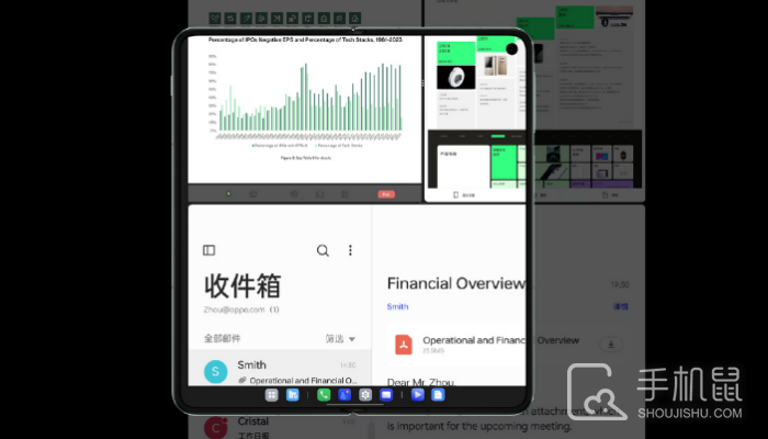 OPPO Find N3怎么分屏oppo手机怎么分屏「OPPO Find N3怎么分屏」
