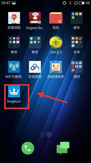 kingroot官方正版手机root软件「kingroot官方正版」